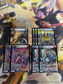鉄禍逆夢 アイングダンオウマ武斗ン　リリオクパング　バイギャラドスツ