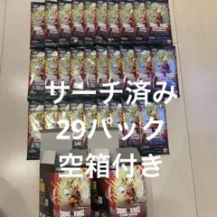 ドラゴンボール フュージョンワールド 漫画ブースター サーチ済み