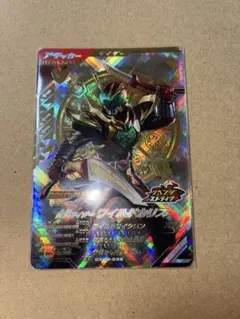 ガンバレジェンズ CX06弾 LR 仮面ライダー ワイルドカリス