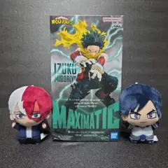 ヒロアカ フィギュア ちびぐるみ 3点セット