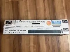 GRAMO サウンドバースピーカー 本体 TVSPK02-80のサムネイル