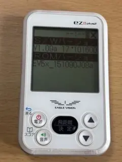 EAGLE VISION ez plus2のサムネイル