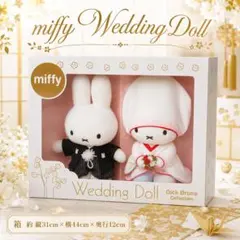 ミッフィー ウェディングドール 和装 新品未使用 セキグチ 結婚式 白無垢のサムネイル