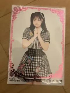 2025年最新】橋本陽菜の人気アイテム - メルカリ