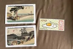 永谷園　お茶漬けカード　歌川広重　ぐでたま　シール