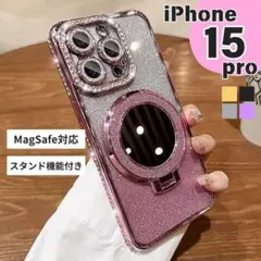 iPhone15proケース ミラー付 スタンド付 キラキラ レンズ保護 ピンク
