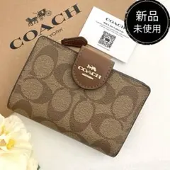新品　正規品☆COACH コーチ　折り財布　 ライトブラウン　二つ折り財布
