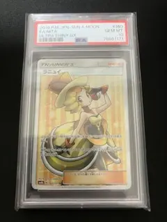 PSA10 メロン SAR S12a VSTARユニバース 244/172美品 - メルカリ