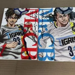Mr.CB 1巻2巻