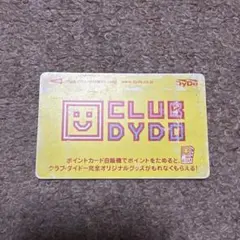 2026年最新】CLUB dydoの人気アイテム - メルカリ