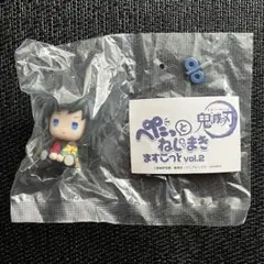 鬼滅の刃　ぺたっとねじまきますこっと　vol.2　冨岡義勇