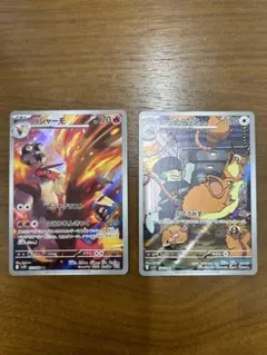 ポケモンカードゲーム　ロケット団の栄光　バシャーモ　ロケット団のラッタ　AR