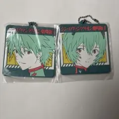 新品　シン・エヴァンゲリオン　綾波レイ 渚カヲル　ラバーキーホルダー2個セット
