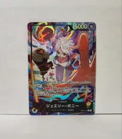 2026年最新】ボニーパラレルの人気アイテム - メルカリ