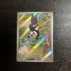 エモンガ AR SV11B ブラックボルト 116/086 - メルカリ