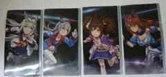 ウマ娘 クリアファイル 4枚セット