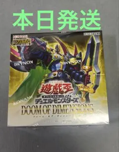 2026年最新】DOOM OF DIMENSIONSの人気アイテム - メルカリ