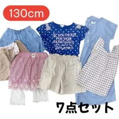 まとめ売り　女の子　子供服　半袖　ワンピース　夏服　130cm