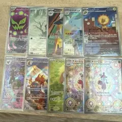 ポケモンカード 10枚セット ホロカード