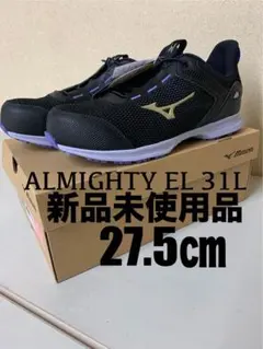 MIZUNOオールマイティ LSⅡ51L WIDE BOA F1GA241514 - メルカリ