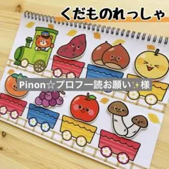 Pinon☆プロフ一読お願い✨様 リクエスト 3点 まとめ商品