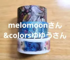 2026年最新】melomoon マスキングテープの人気アイテム - メルカリ