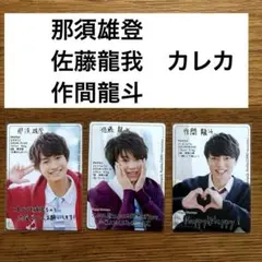 【プロカ・カレカ】ACEes 3人分 カレンダーカード 2017-2018