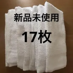 2026年最新】粗品タオルの人気アイテム - メルカリ