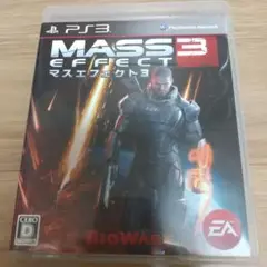 MASS EFFECT 3 マスエフェクト3 PS3 プレステ ソニー EA