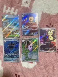 ポケモンカード AR セット