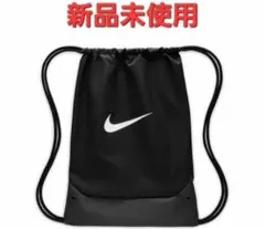 ⭐ゲリラ⭐　新品 NIKE ナップサック IB4409-01