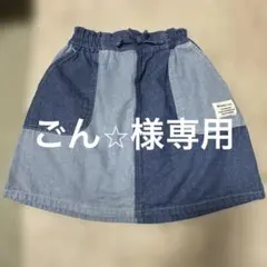 BEAMS:mini デニムスカート 120cmのサムネイル
