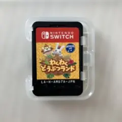 Nintendo Switch わくわくどうぶつランド