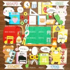 (クラフト214) カード アルバム パーツ 入学 小学校 寄せ書き 壁面