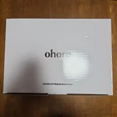 ohora STORAGE BOX IVORY 収納ケースのサムネイル
