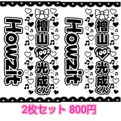2026年最新】キンブレシートオーダーの人気アイテム - メルカリ