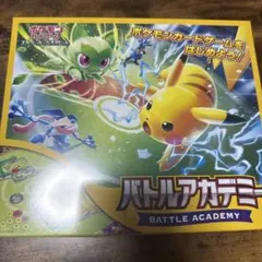 シュリンク有り】バトルアカデミー ポケモンカードゲーム - メルカリ