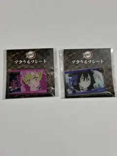 TVアニメ「鬼滅の刃」全集中展 アクリルプレート 甘露寺蜜璃/伊黒小芭内