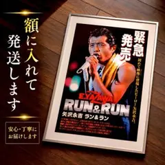 額縁付き】A2 ポスター 映画「時計じかけのオレンジ」日本版 希少 