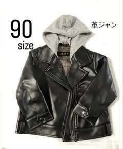 PETIT-F 合成皮革ジャケット 90サイズ