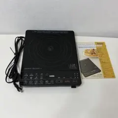 アムウェイ　インダクションレンジ　数量限定色の黒 限定色(黒)2019年製 アムウェイ インダクションレンジ