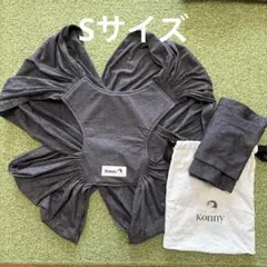 メルカリ市限定価格 Konny 抱っこ紐 チャコールグレー Sサイズのサムネイル