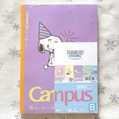 Campus スヌーピー 5冊セット