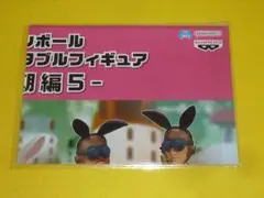 未使用品　DB　ワーコレ　少年期編５　販促ポスター