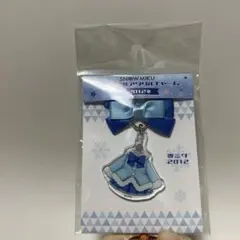 SNOW MIKU限定 雪ミク衣装アクリルチャーム2012