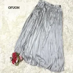 OFUON 【光沢】【プリーツ】【F】シルバー ロングスカートのサムネイル