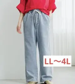 studio CLIP ひんやりイージーストレートデニム XL