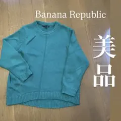 バナナリパブリック