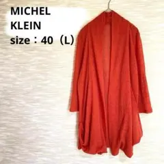 ミッシェルクラン ロングカーディガン【40】羽織 着流し 七分袖 薄手 0922