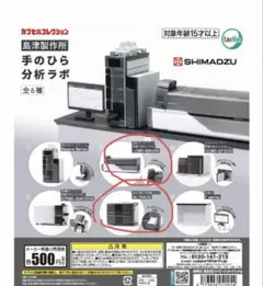 専用出品 槌屋ヤック株式会社